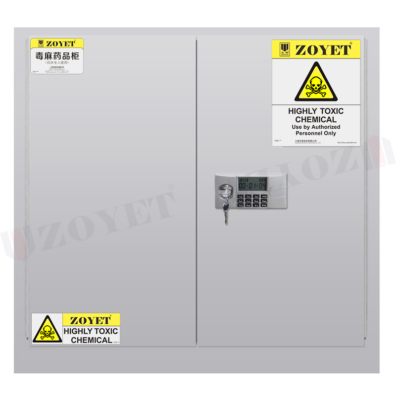 毒麻藥品如何存儲(chǔ)？