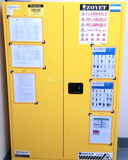 用好化學(xué)品防火柜讓您安全無(wú)憂！