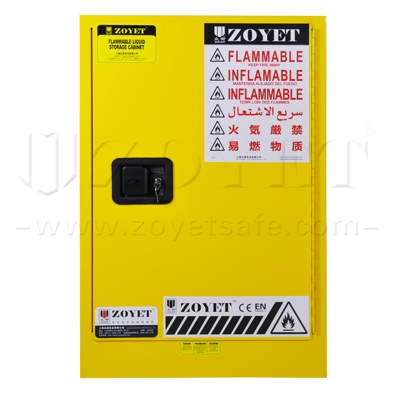 安全柜必備的認(rèn)證有哪些？