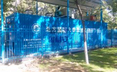 實(shí)驗(yàn)室廢棄物暫存柜-化學(xué)品安全技術(shù)說(shuō)明書(shū)編寫(xiě)規(guī)定